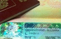 Изменение цен на визу в Болгарию
